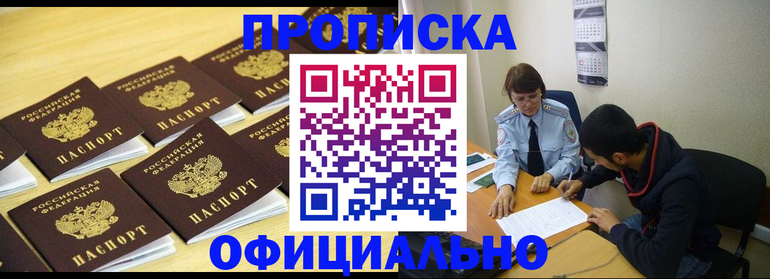 регистрация для дет. сада в Емве